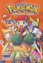 Pokémon - La grande avventura (La Gazzetta dello Sport)